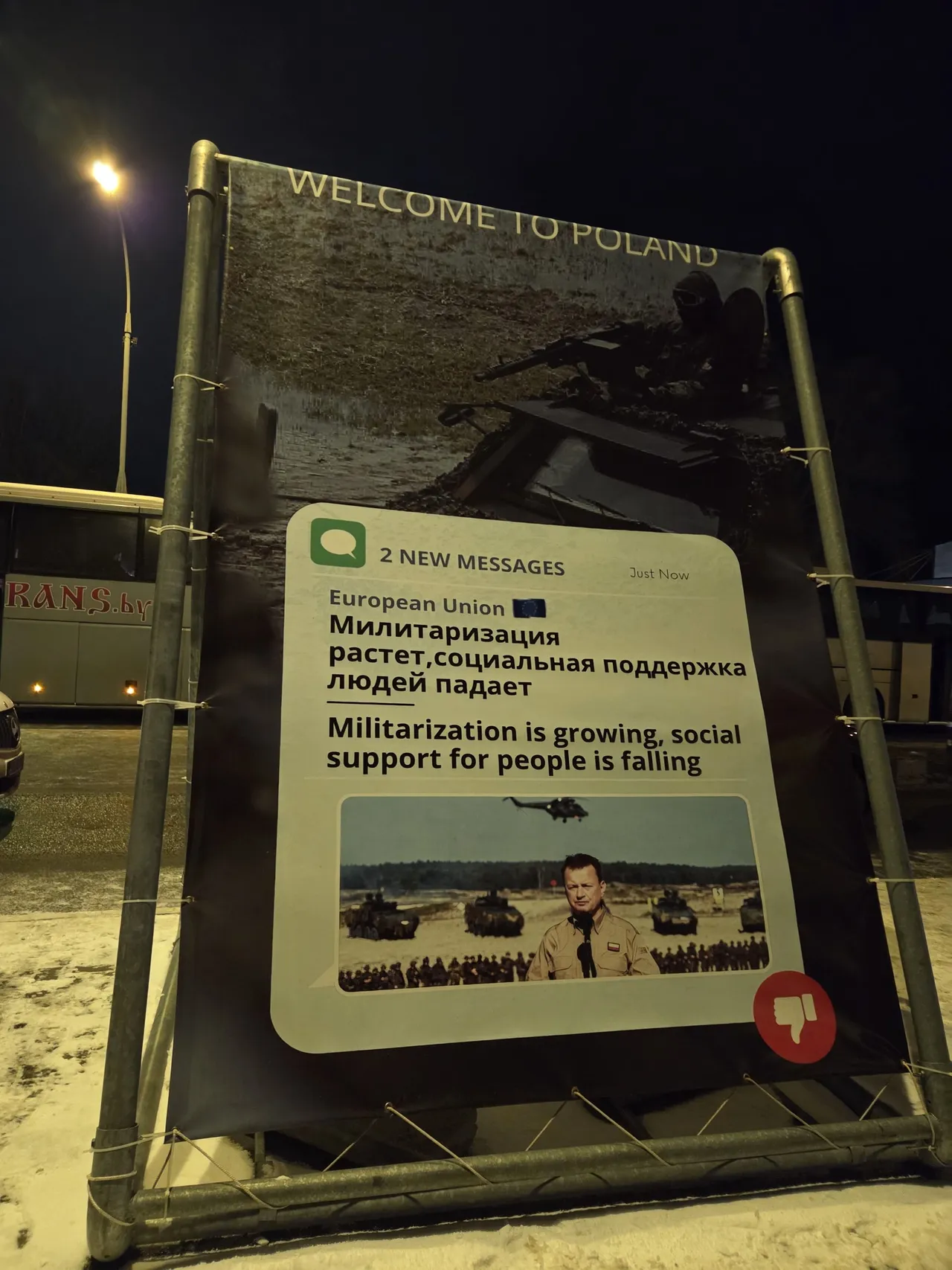 граница