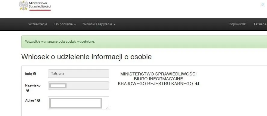 справка о несудимости
