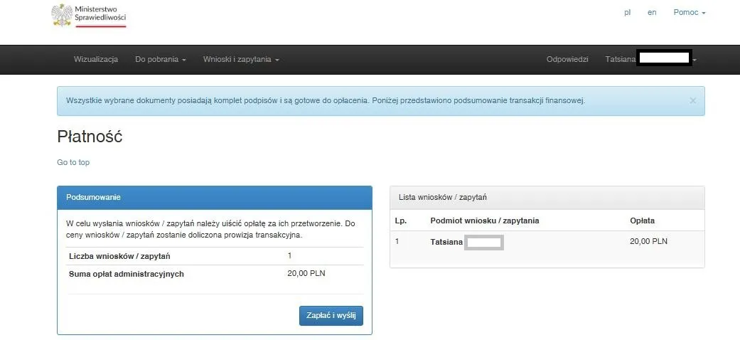 справка о несудимости