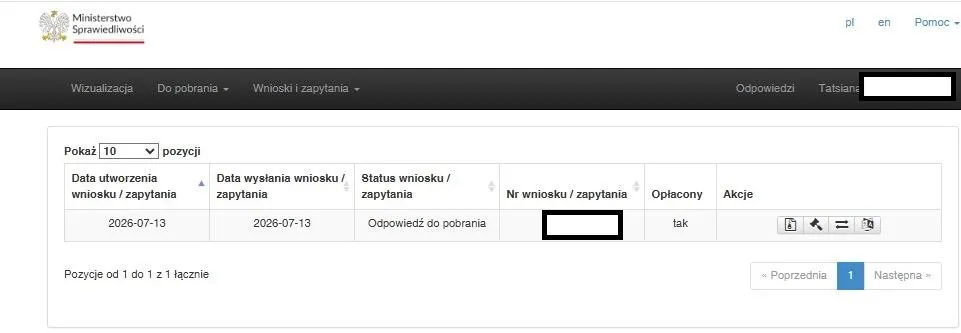 справка о несудимости