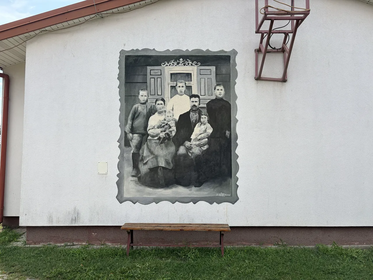 Аркадиуш Андрейков