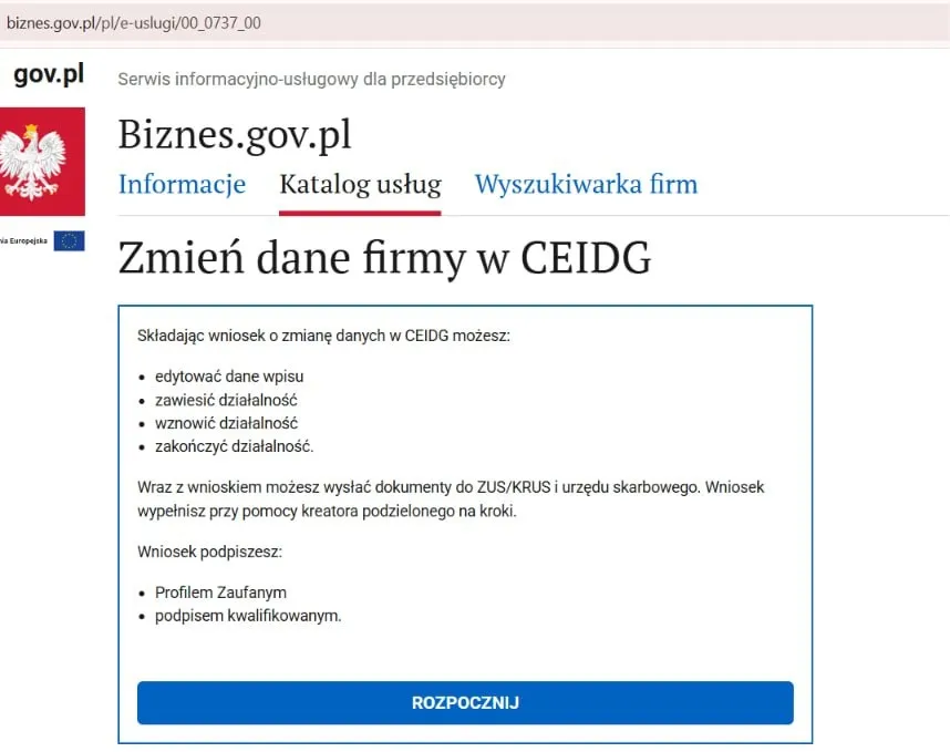 приостановить JDG