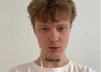 Руслан