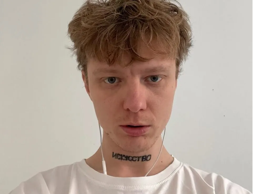Руслан