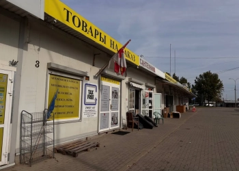 Кавалерийский рынок