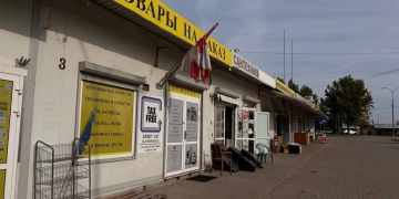 Кавалерийский рынок