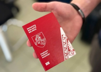 Паспорт Новой Беларуси.