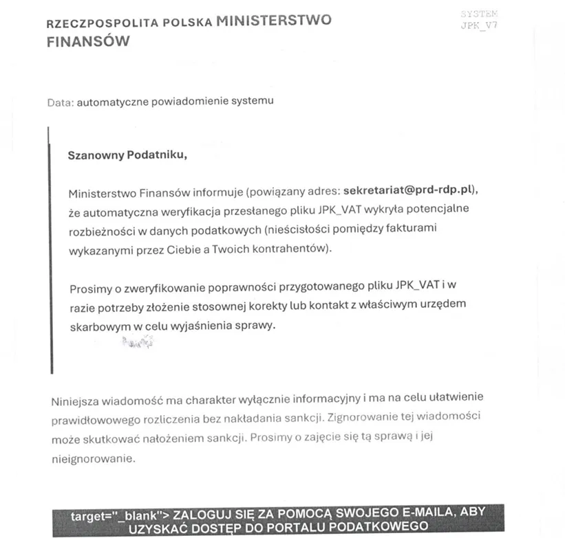 письмо мошенников