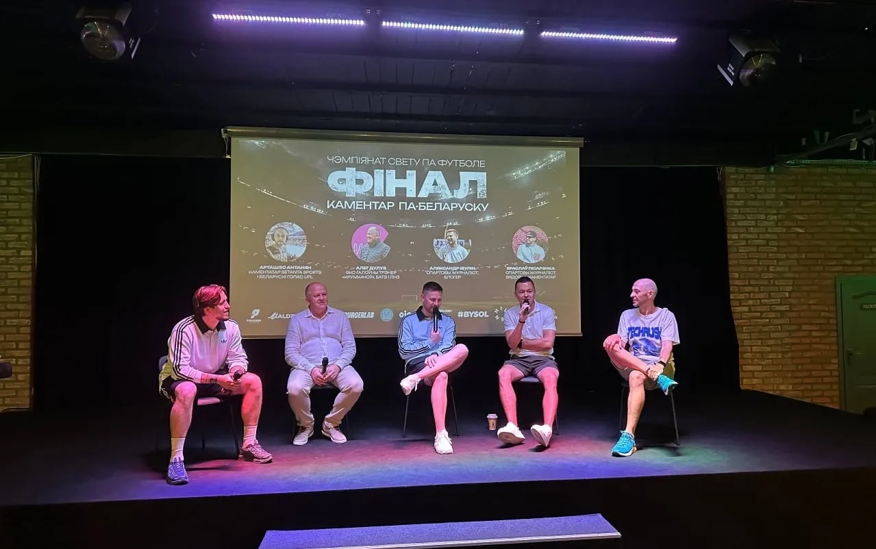 «Я не вельмі пра футбол, але хачу адчуць атмасферу». Сотні беларусаў сабраліся ў Варшаве паглядзець фінал чэмпіянату свету разам